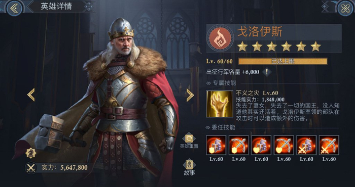 萌新指南(白龙组篇):掌印大臣英雄适性解读|白龙|步兵|马多克_新浪