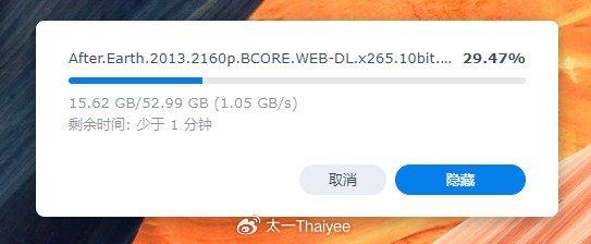 公司的群晖918+升级到923+插图18