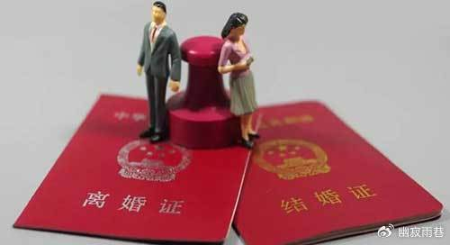 父母离婚会对孩子造成伤害吗？