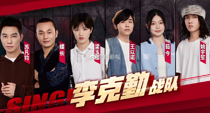 《好声音》全国24强诞生,范本桐5次pk终晋级,四大战队强弱分明|好声音