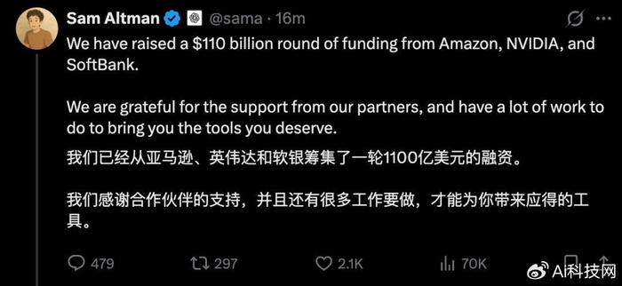 AI巨头OpenAI狂揽1100亿美元巨额融资!抢投,冲刺7300亿美元__财经头条__新浪财经