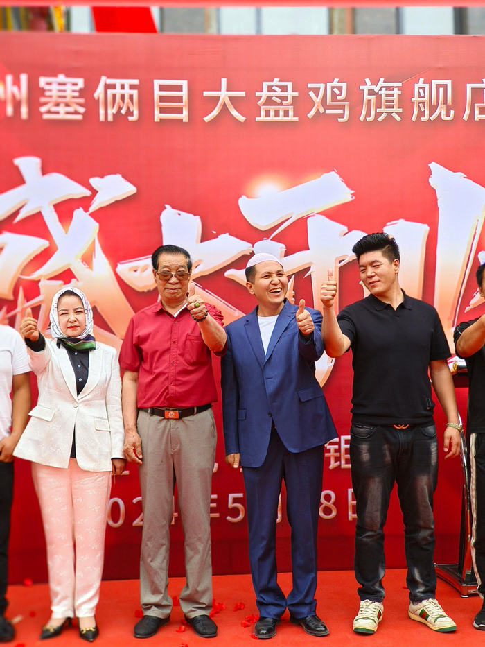 小西湖–塞俩目 大盘鸡旗舰店开业 爱心餐情系环卫工