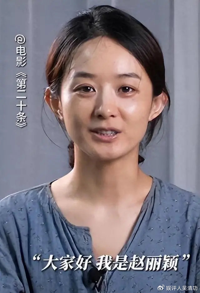 赵丽颖修改微博简介,疑似回应马丽的内涵,越来越精彩了|第二十条|马丽