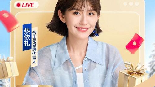 健合合生元让妈妈们享受“年轻、会玩”的松弛育儿经历