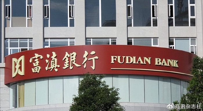 富滇银行中报业绩"双升"