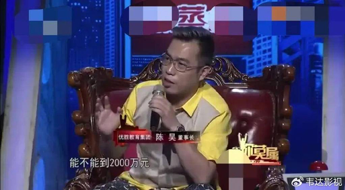 翻车老总太飘了