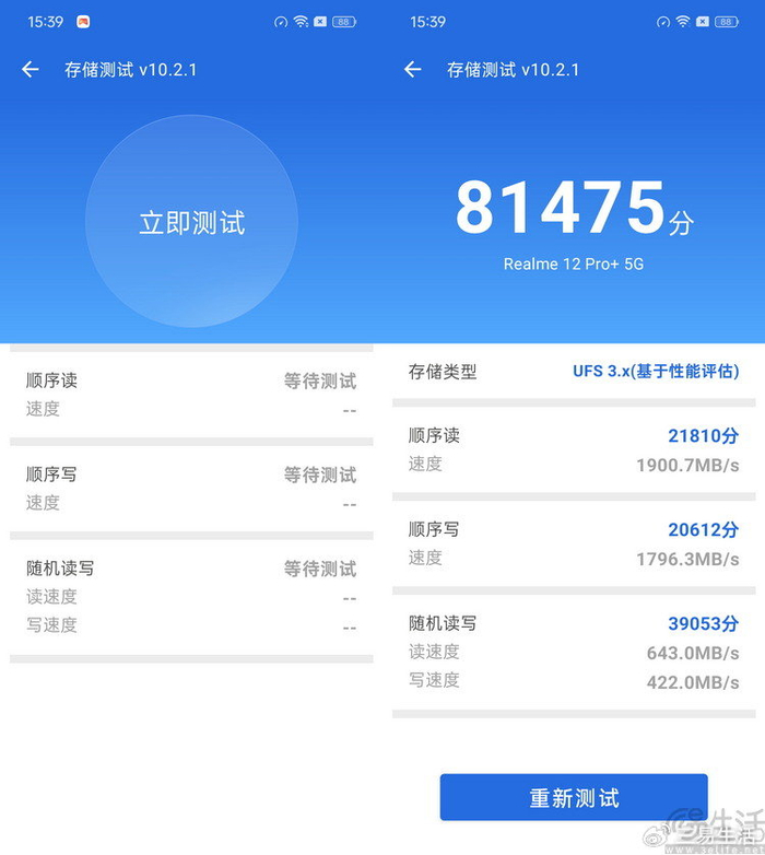 真我12 pro 评测:奢华造型,旗舰影像,重塑中端机体验|真我|影像|旗舰