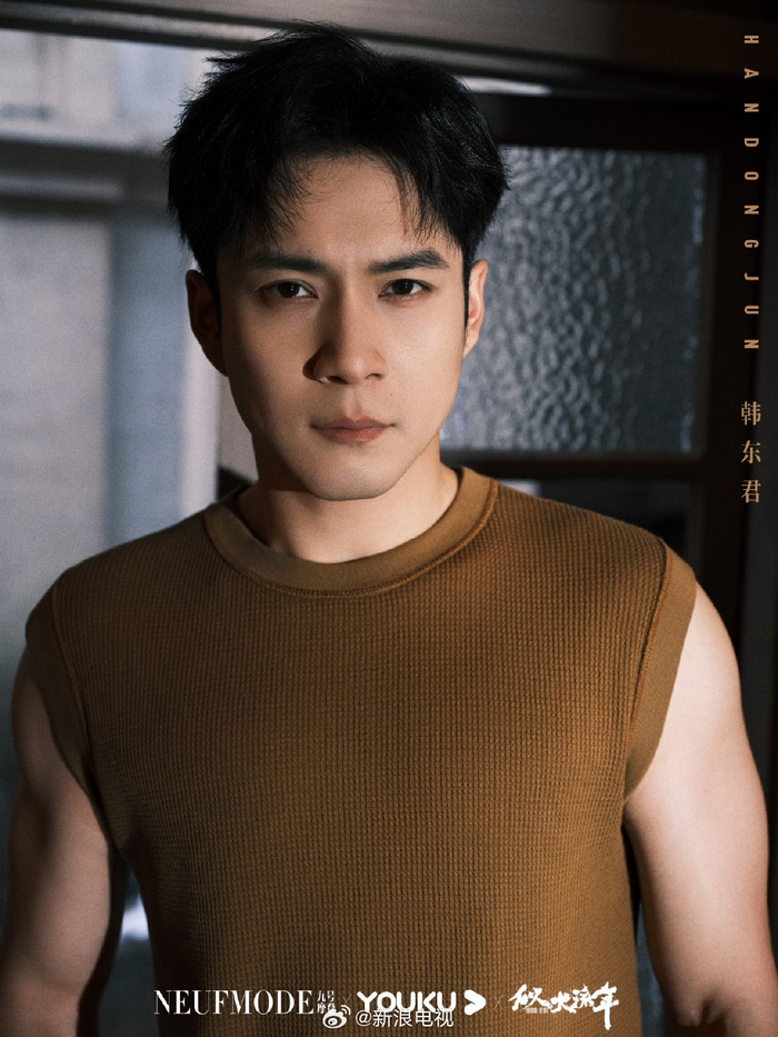 近日韩东君elvishan似火流年杂志大片曝光