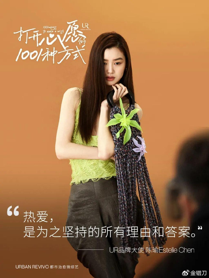 ur微综艺金句海报在情人节的节点,ur搭建情人节限时花店,定制款鲜花