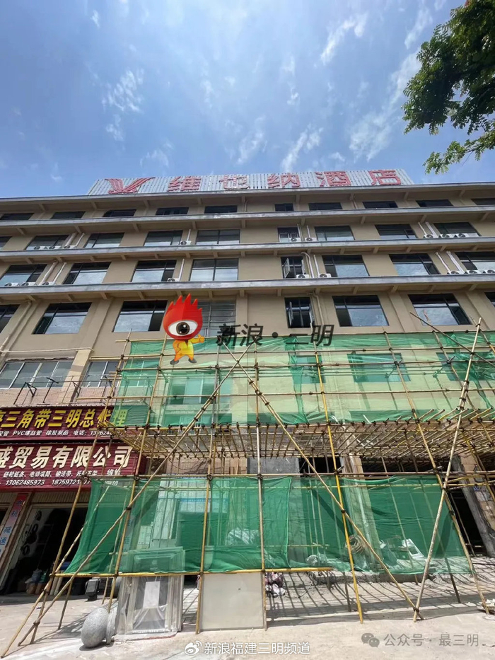 已进入收尾!又一连锁酒店品牌入驻三明