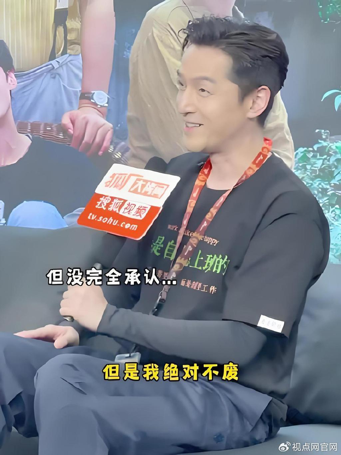 胡歌回应闯入中年窝囊废赛道:一直都在但觉得并不废