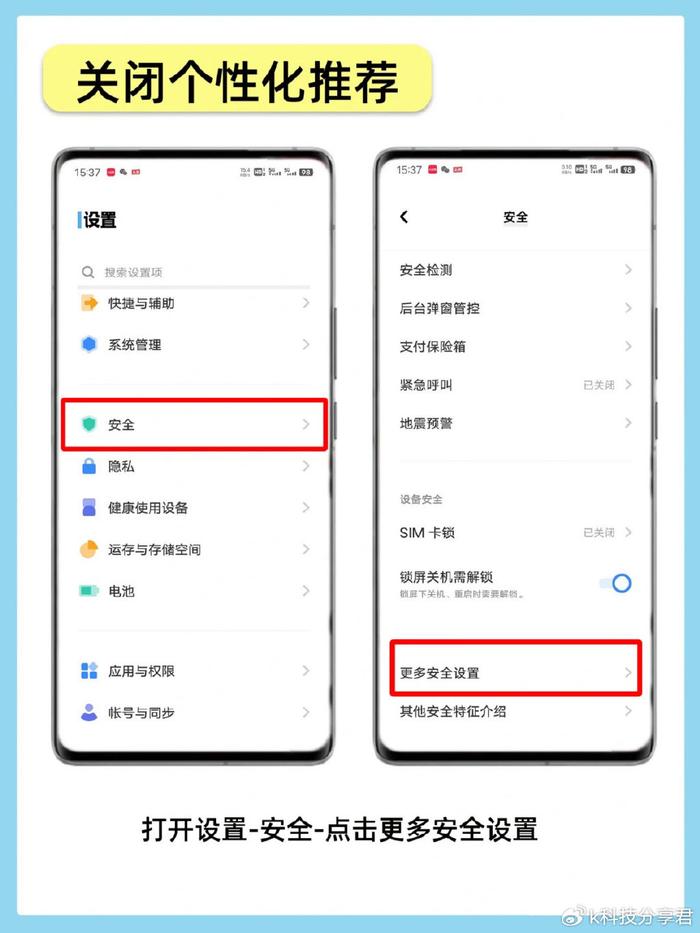 如何把智能助手关闭(怎样才能关闭智能助手)