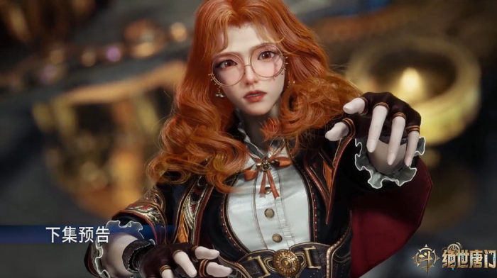 绝世唐门魔改,橘子学姐黑料,变成珂珂学姐护短,霍雨浩情敌被删