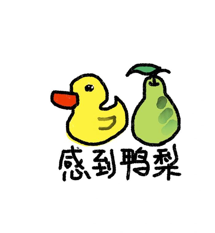 涂鸦搞怪图片