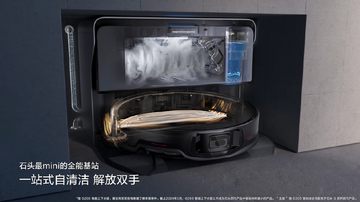 全新星阵领航系统,石头v20树立导航避障新标杆