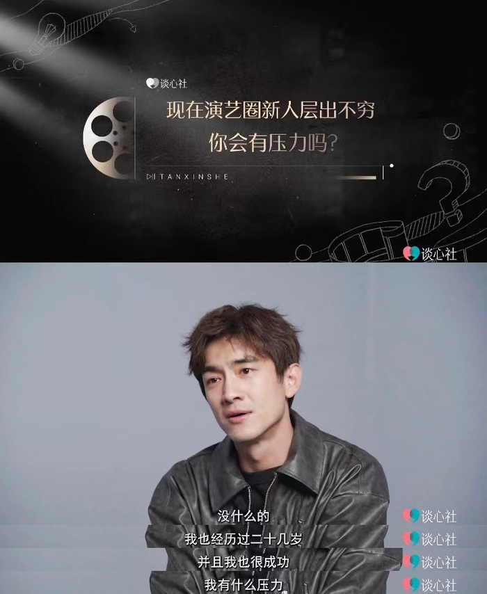 访谈截图看完之后他的哪句话最让你印象深刻呢