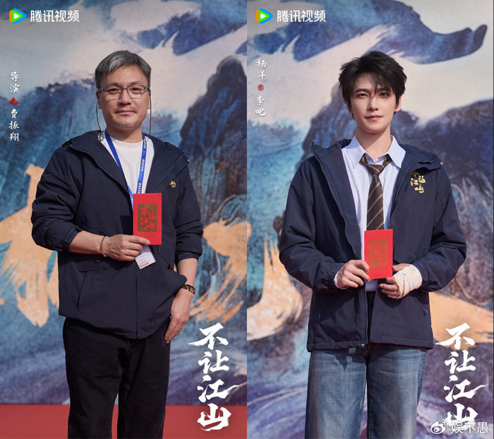 杨洋领衔《不让江山》开机 燃启乱世少年逆袭传奇|费振翔|李叱|导演|热血|主创_新浪娱乐_新浪新闻