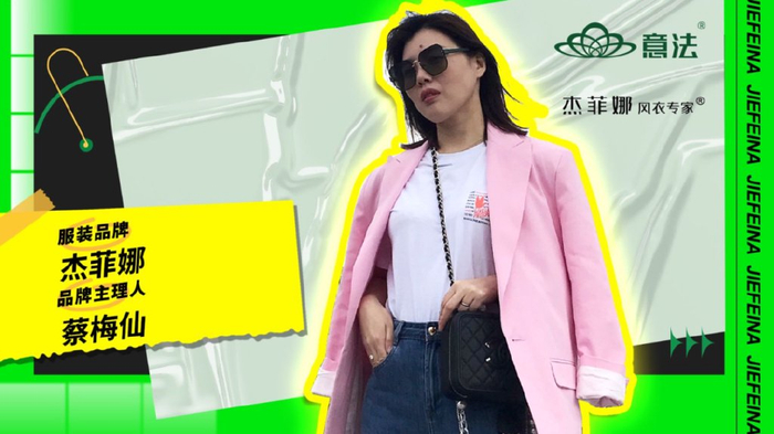 女装|杨雯雯|春装_新浪新闻