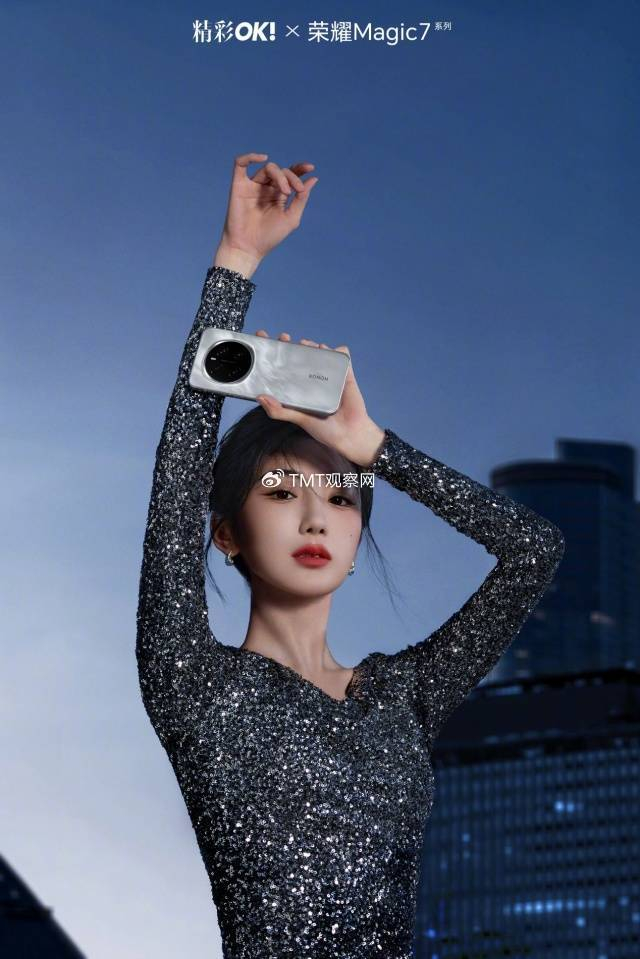 领航手机AI的自动驾驶时代，荣耀Magic7系列正式开售，4499元起-荣耀旗舰机magic