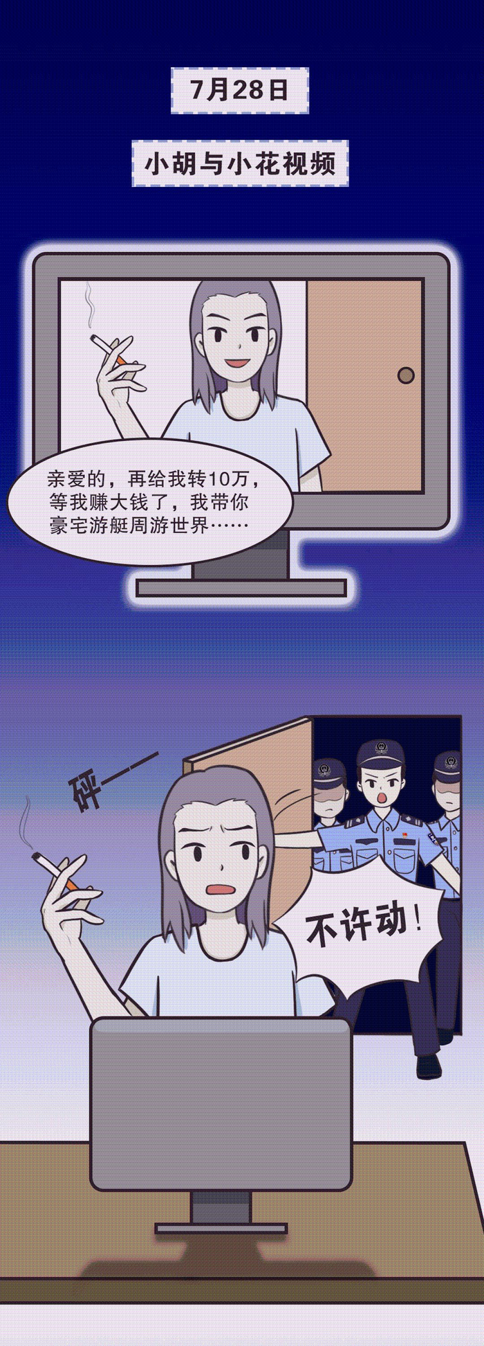 接码犯罪立案了4年还没结案怎么处理 接码犯罪立案了4年还没结案怎么处理
