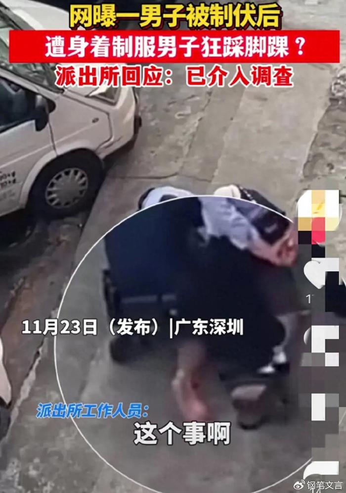 警察踩踏违法者脚部,是执法还是暴力深圳龙岗警方回应引发争议