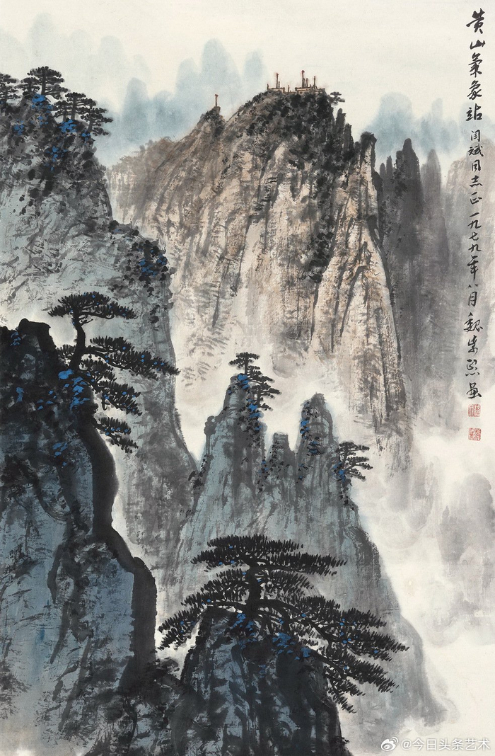 画家魏紫熙笔下的黄山