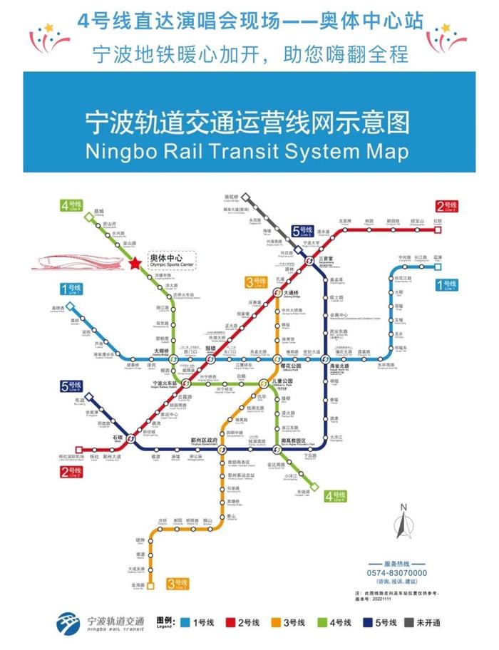 宁波地铁3号线延长线图片