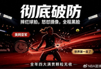 彻底破防！萨巴伦卡惨败丢冠：摔烂球拍、怒怼摄像、颁奖翻白眼