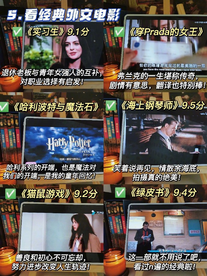 狂刷100部电影无痛学英语，越学越上头！__财经头条__新浪财经