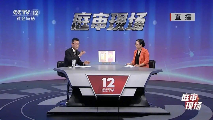 【"现在开庭"全媒体直播】|知识产权|广播电视|徐氏_新浪新闻
