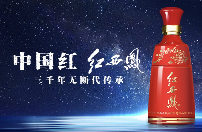 1978"的发布,红西凤已然实现对高端,超高端以及次高端价格带的覆盖