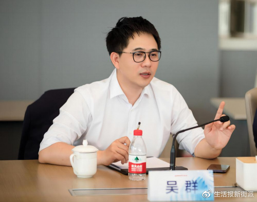 鱼跃吴群,深耕医疗领域,开拓产业发展新格局|鱼跃|鱼跃医疗|吴群_新浪