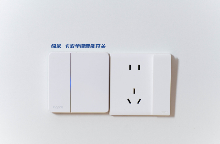 开关丨合理设计,才最实用