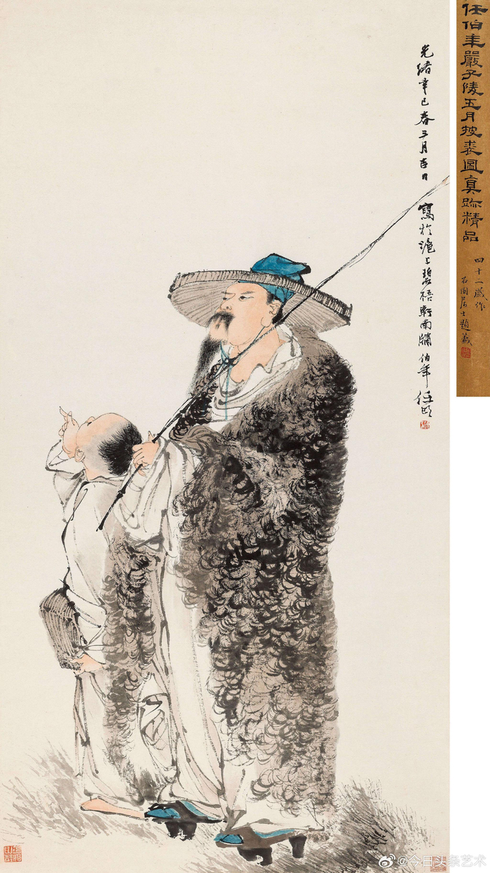 画家任颐人物画