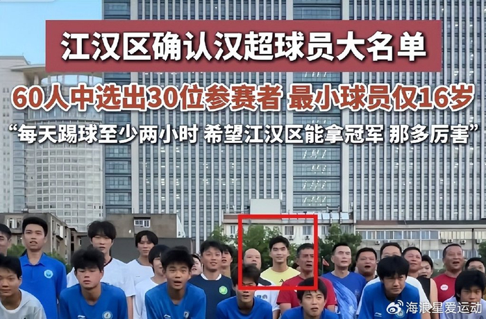 年仅21岁！从留洋拜仁到回国踢业余联赛：刘邵子洋路在何方？