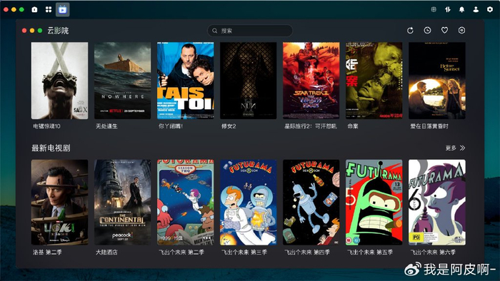 Docker安装不求人！一次上手绿联私有云Docker、NAS玩法更丰富！插图15