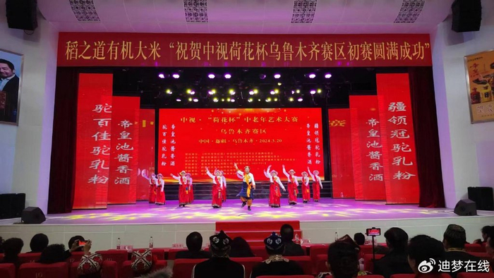 中视荷花杯乌鲁酒氲厍欣夏暌帐醮笕