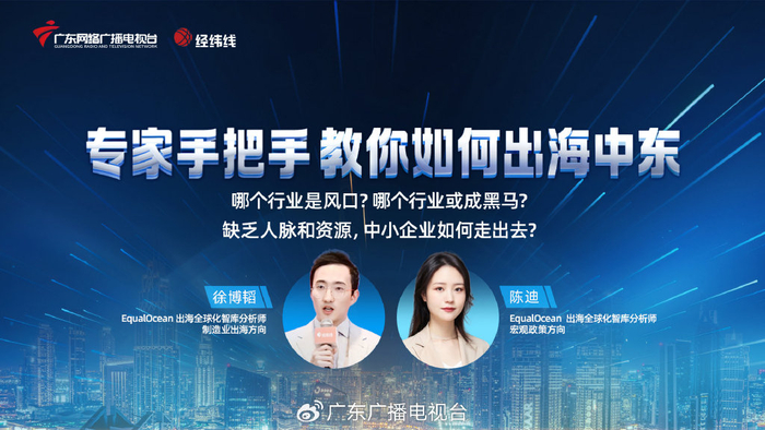 石油不再是第一大产业这些行业正成新风口