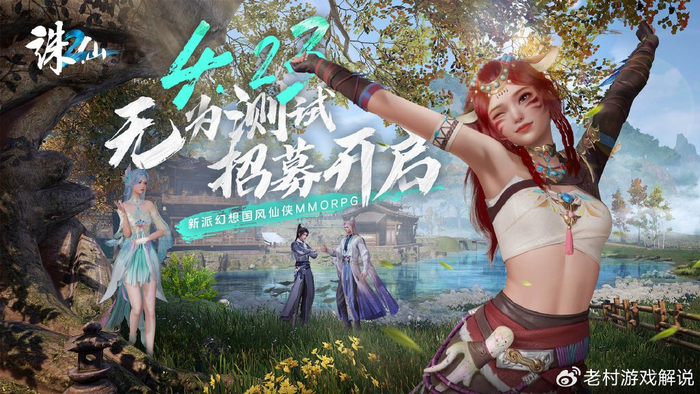 诛仙|人鱼|族人_新浪新闻