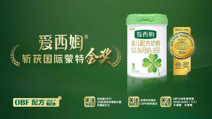 首秀即高光!爱西姆斩获国际蒙特奖金奖,闪耀国际舞台