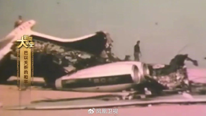 巴以夭折的和平 | 大新闻大历史