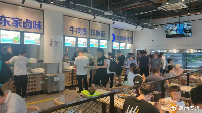 北京长沙多地开放学校体育场馆,西安何时迎来"学校锻炼自由"?