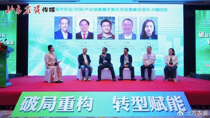 农资全域营销策略_农业现代化农资营销_农资化肥价格