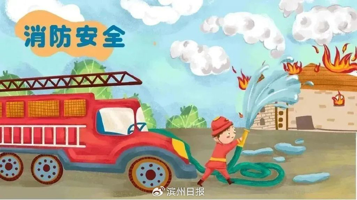 【安全生产】用火、用电、用气安全知识宣传~__财经头条__新浪财经