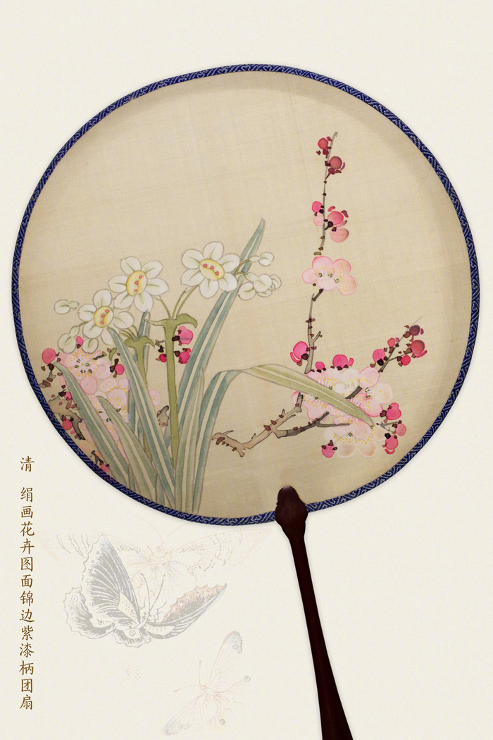 宝扇持来入禁宫本教花下动香风图