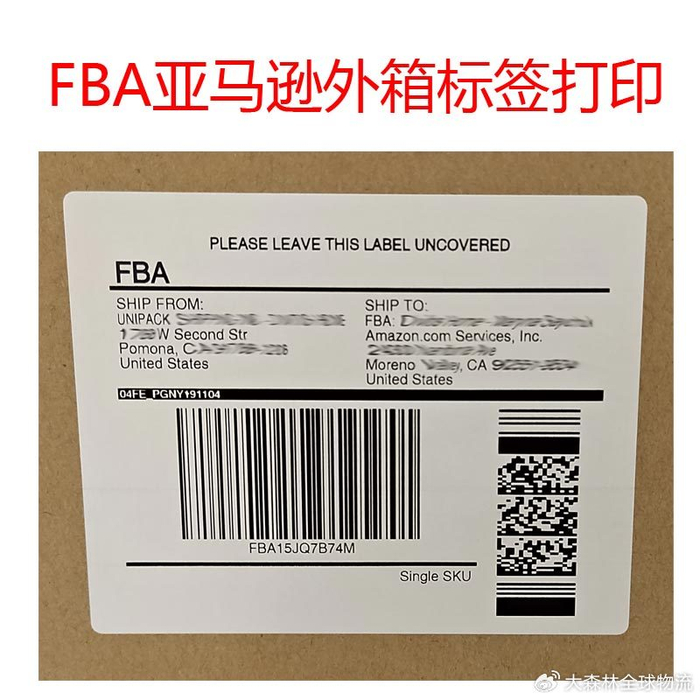 有关唛头,你必须知道的事情!|国际贸易|货物|发货人|收货人|批号_新浪新闻