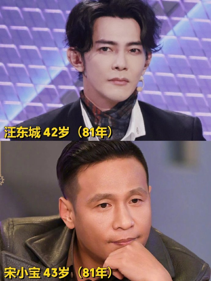 内娱真的是一个好神奇的地方看外表真的看不出来年龄1魏大勋李诞2张杰