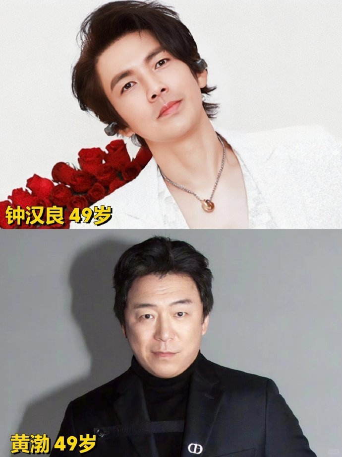 内娱真的是一个好神奇的地方看外表真的看不出来年龄1魏大勋李诞2张杰