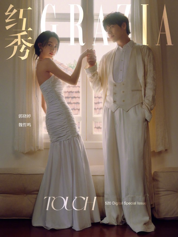 近日杂志双人封面大片,哪组俊男靓女的cp感强 ~ 676767 孟子义&