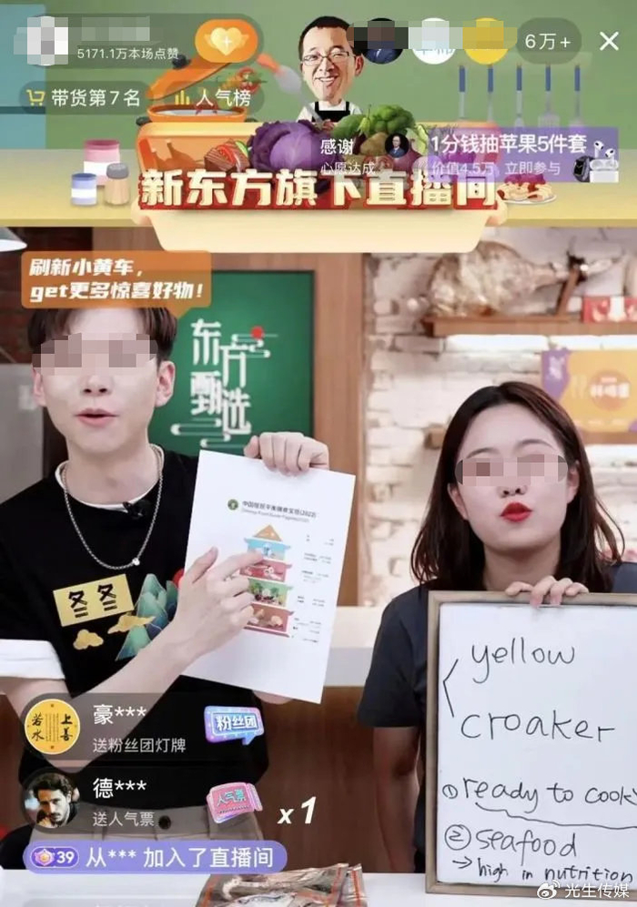 头部带货主播受争议,直播电商"去中心化"正在进行|京东|主播|李佳琦